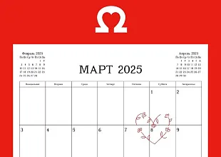 8 марта клиника будет работать до 18:00