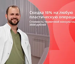 Новый доктор