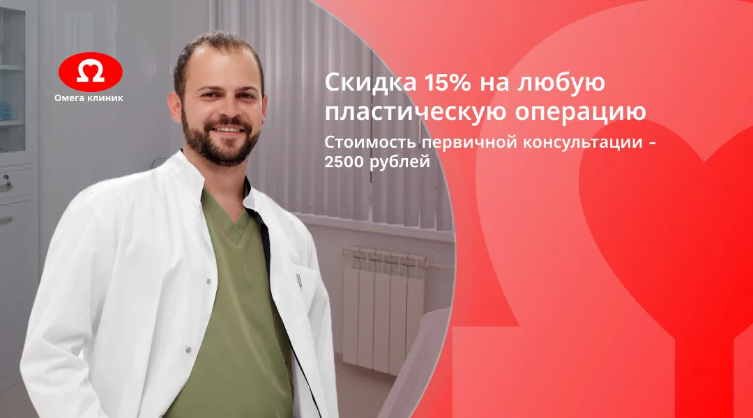 Пятницкий