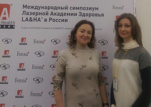 Участие в симпозиуме LA&HA в России